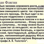 Сочинение: Образ вечной Сонечки в романе Ф. М. Достоевского Преступление и наказание.